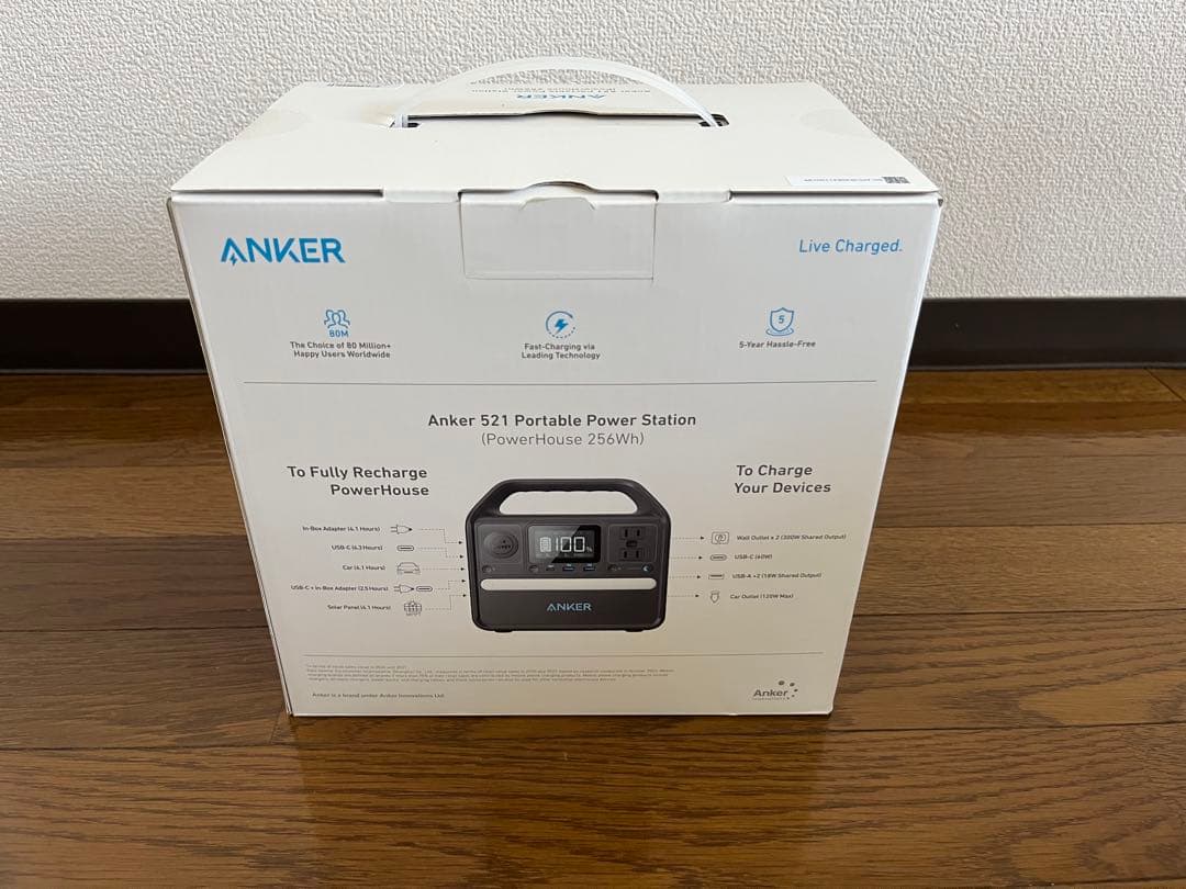 新品未開封Anker 521 Portable Power Station
