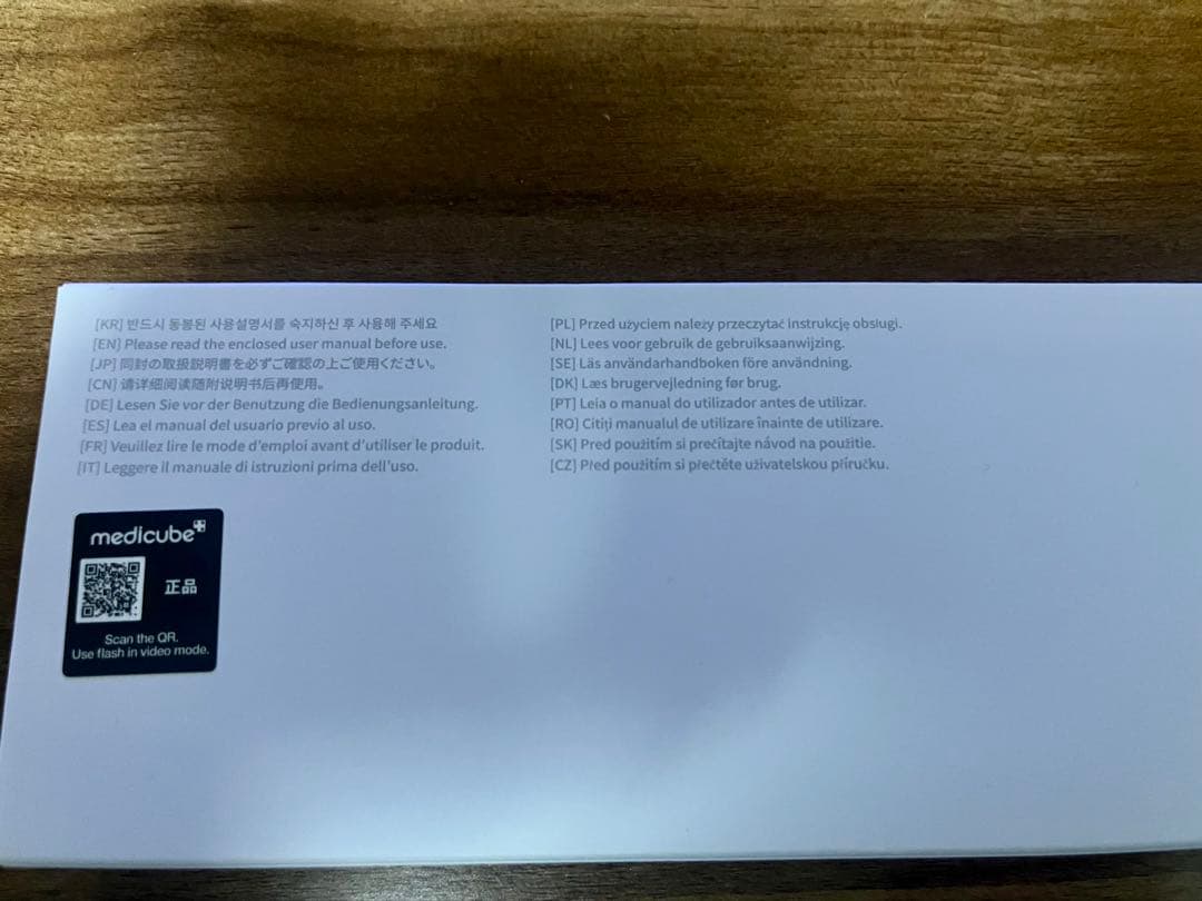 メディキューブ AGE-Rブースタープロ　トナー付き