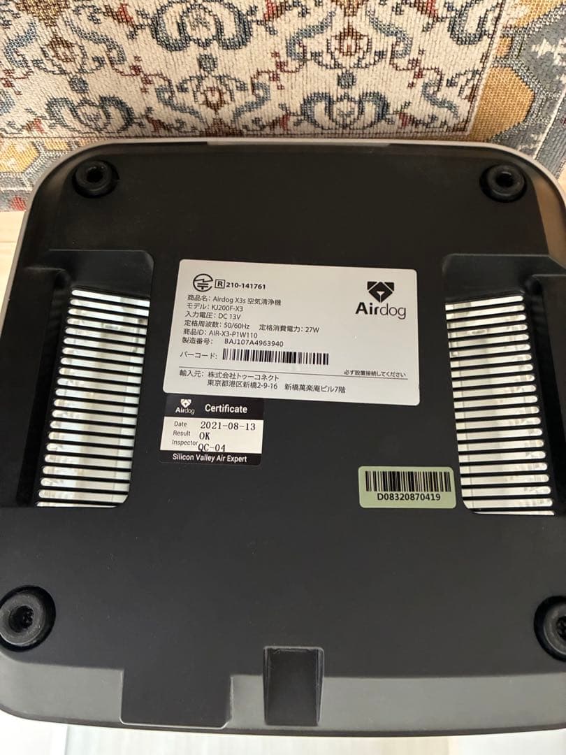 2021年製 Airdog X3s