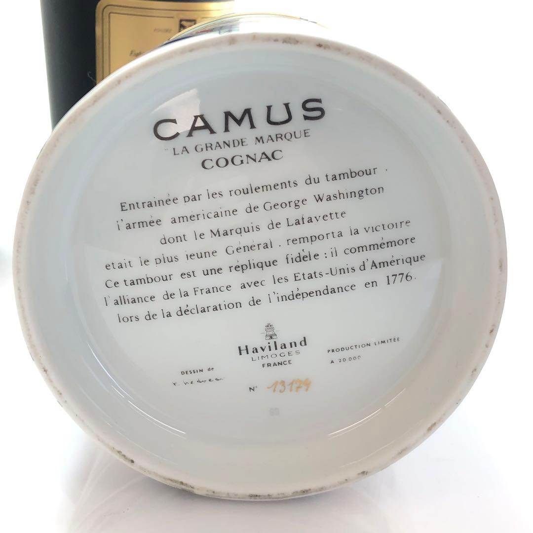 Y*o様 古酒 未開栓 ヘネシー マーテル クルボアジェ カミュ 4本セット