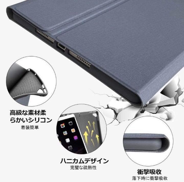 イタリアデザインでお洒落♪❤ペン収納ホルダー搭載❣iPadケース＆キーボード