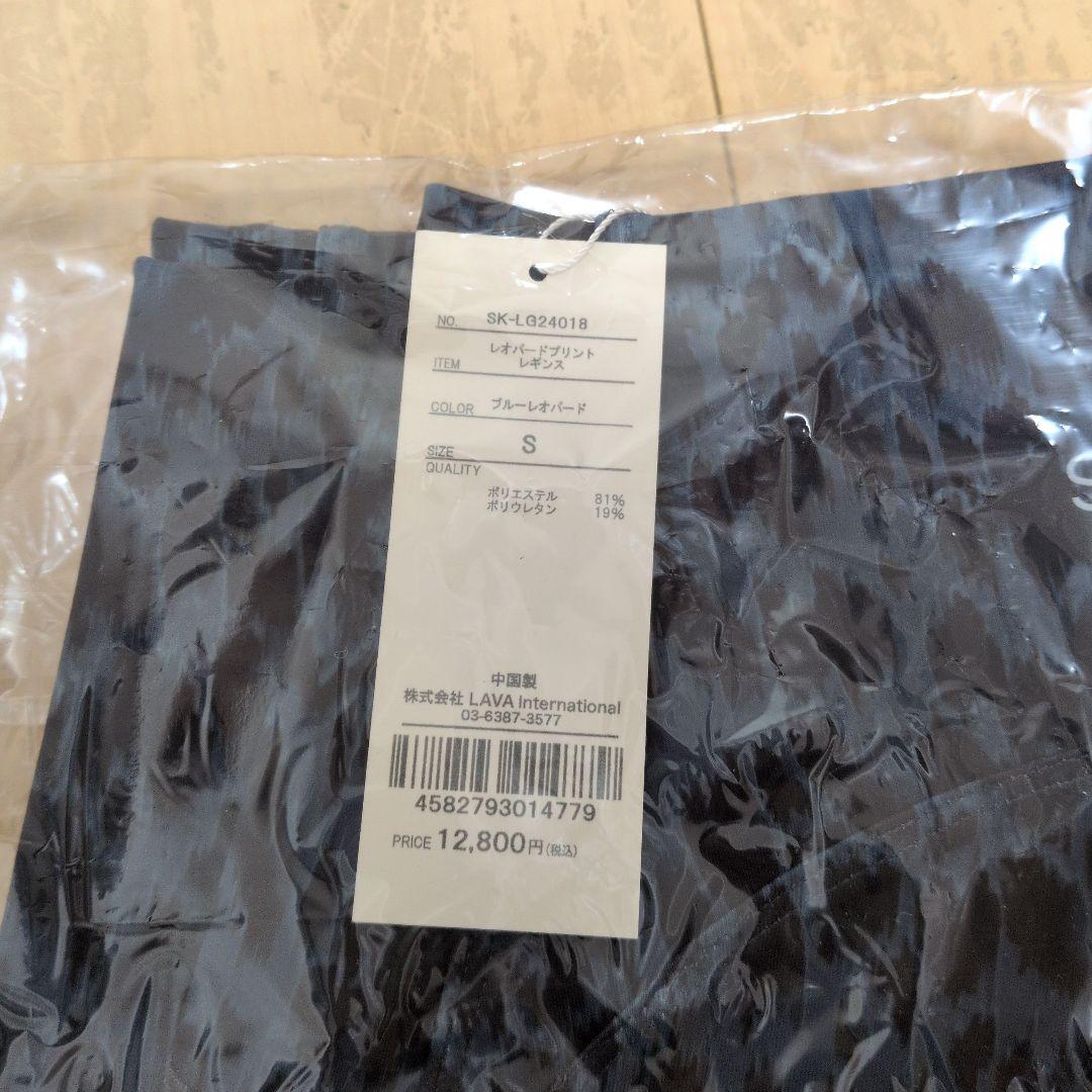 SUKALA　レオパードプリントレギンス