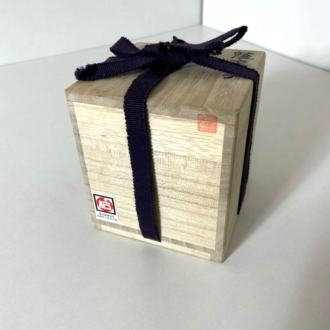 #XG505 薩摩切子・切子タンブラー・ガラス工房弟子丸製・色被せガラス・共箱付