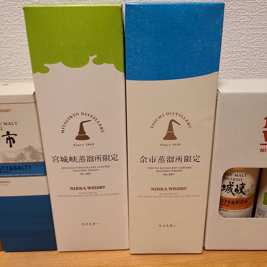 NIKKA WHISKY 余市、宮城峡セット