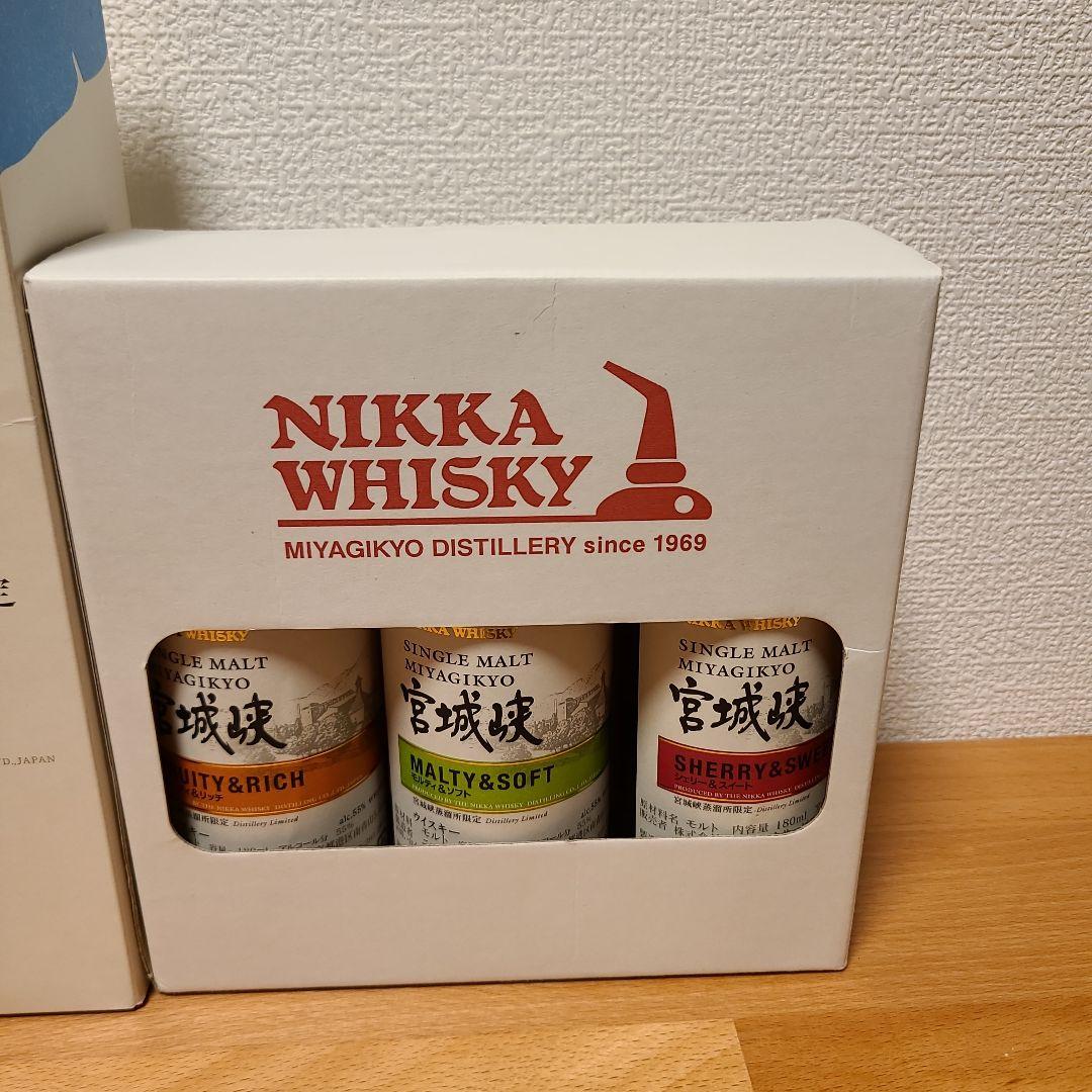 NIKKA WHISKY 余市、宮城峡セット