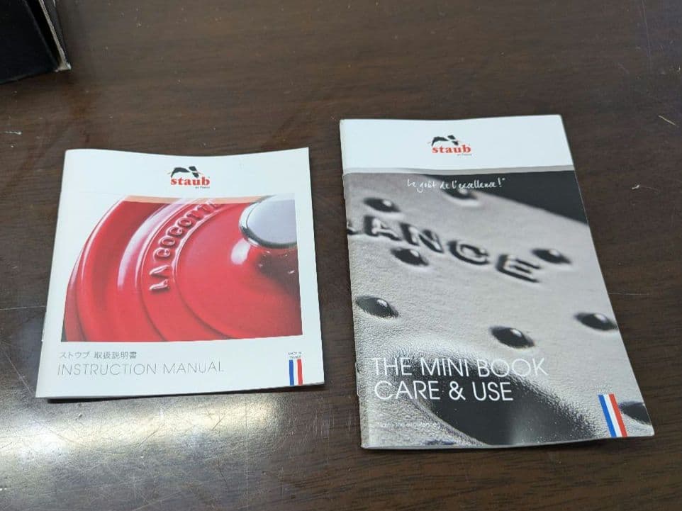STAUB（ストウブ）Wa-NABE ワナベ M　グレー　18cm