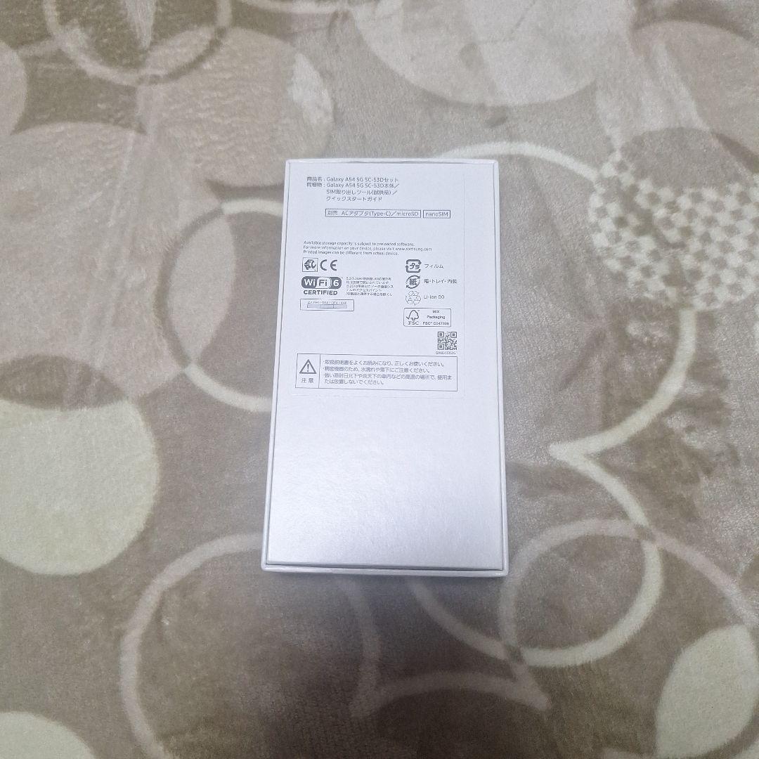 Galaxy A54 5Gの箱とホワイトスマホ本体