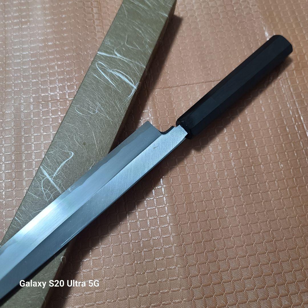 ナ*ン様 堺打刃物　白二鋼　柳刃包丁　刺身　９寸　黒檀柄