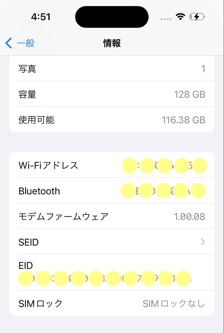 Apple iPhone 14 Pro 128GB（箱、充電器無し）