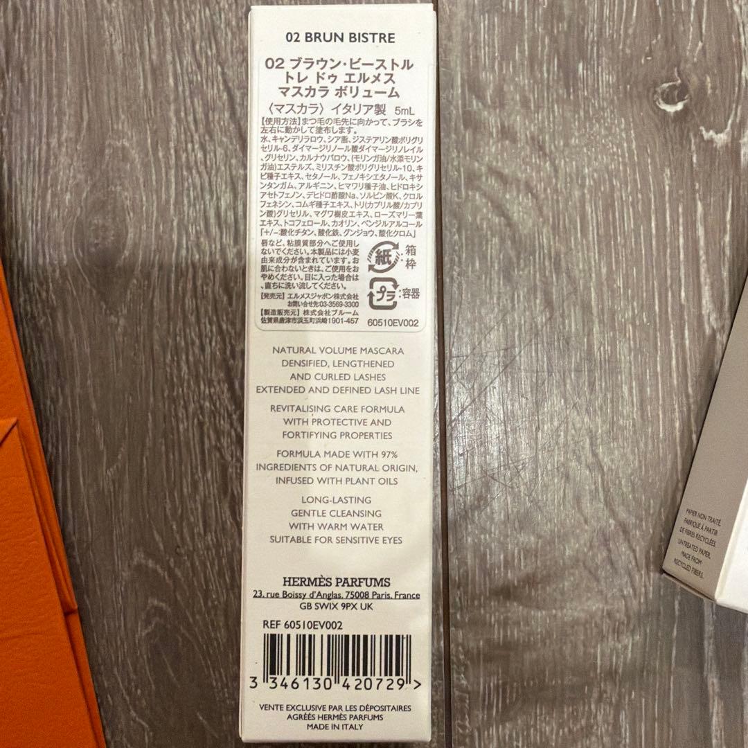 HERMES アイシャドウパレット & マスカラ セット