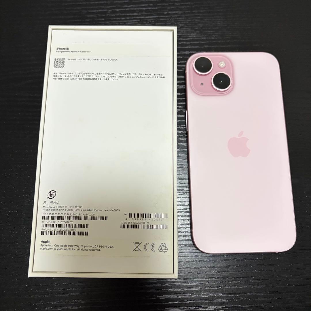 J*N様 Apple iPhone 15 ピンク 本体