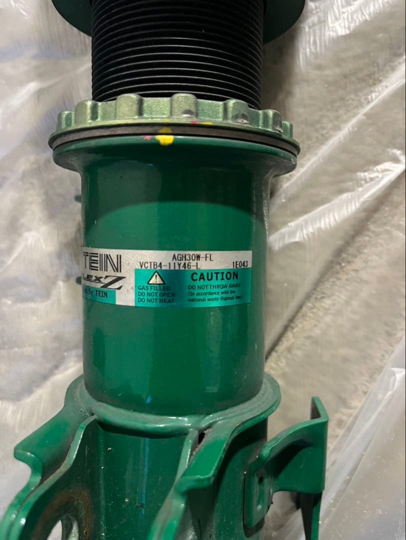 かっちゃんページ【TEIN】②ヴェルファイア 車高調 2個口