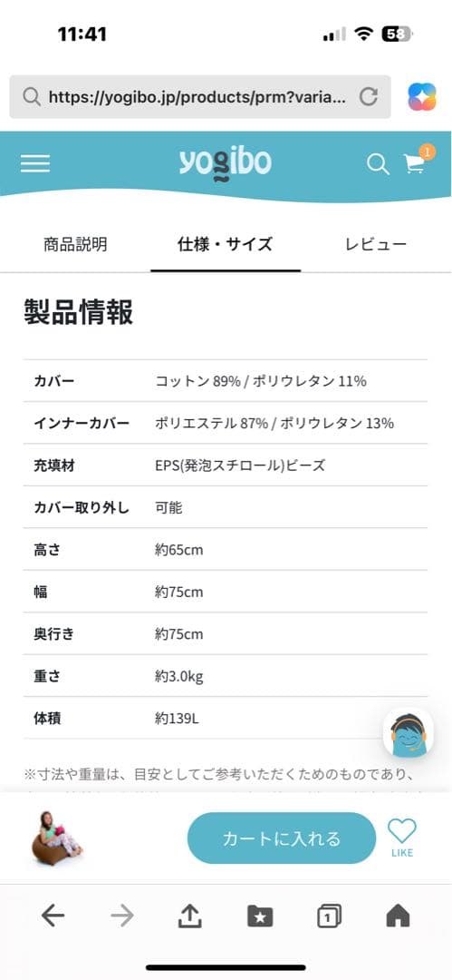 新品未使用品　ヨギボーピラミッド チョコレートブラウン