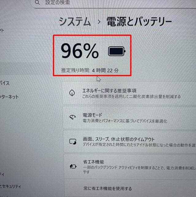 高性能★corei7&8GB&SSD256GB★VAIOPROPGノートパソコン