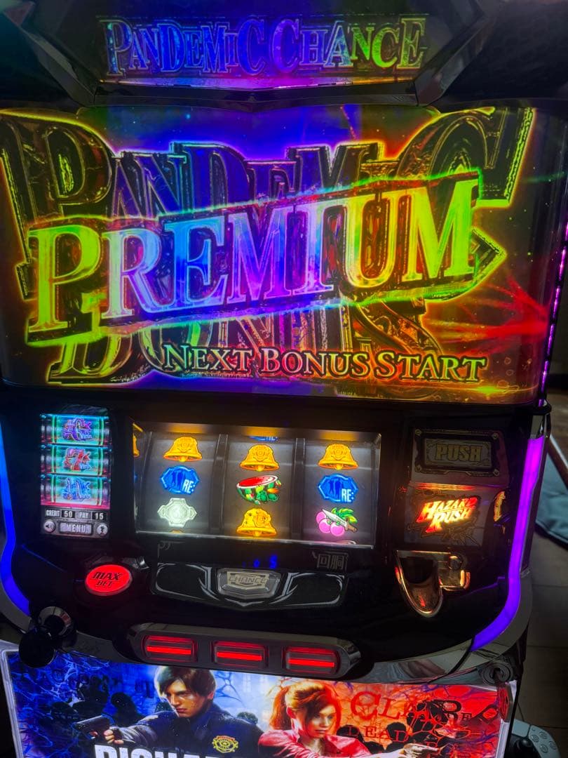 ※データカウンターセット　実機バイオハザード: re2 不要機