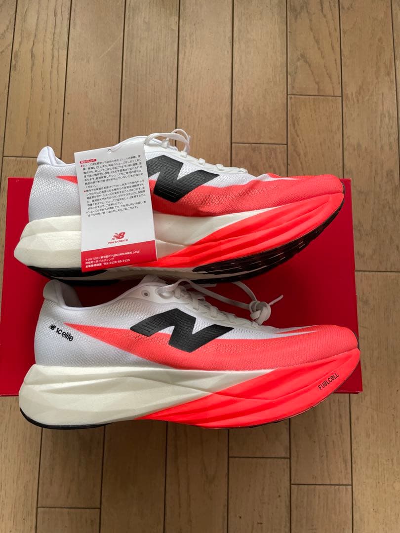 ニューバランスFuelCell SuperComp Elite v5 26cm