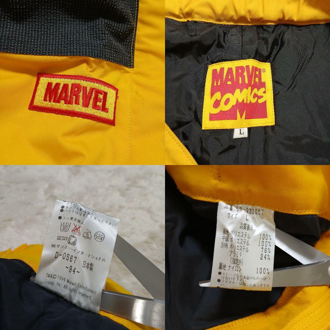 【極美品】MARBLE スパイダーマン スノーセットアップ マーベルコミック