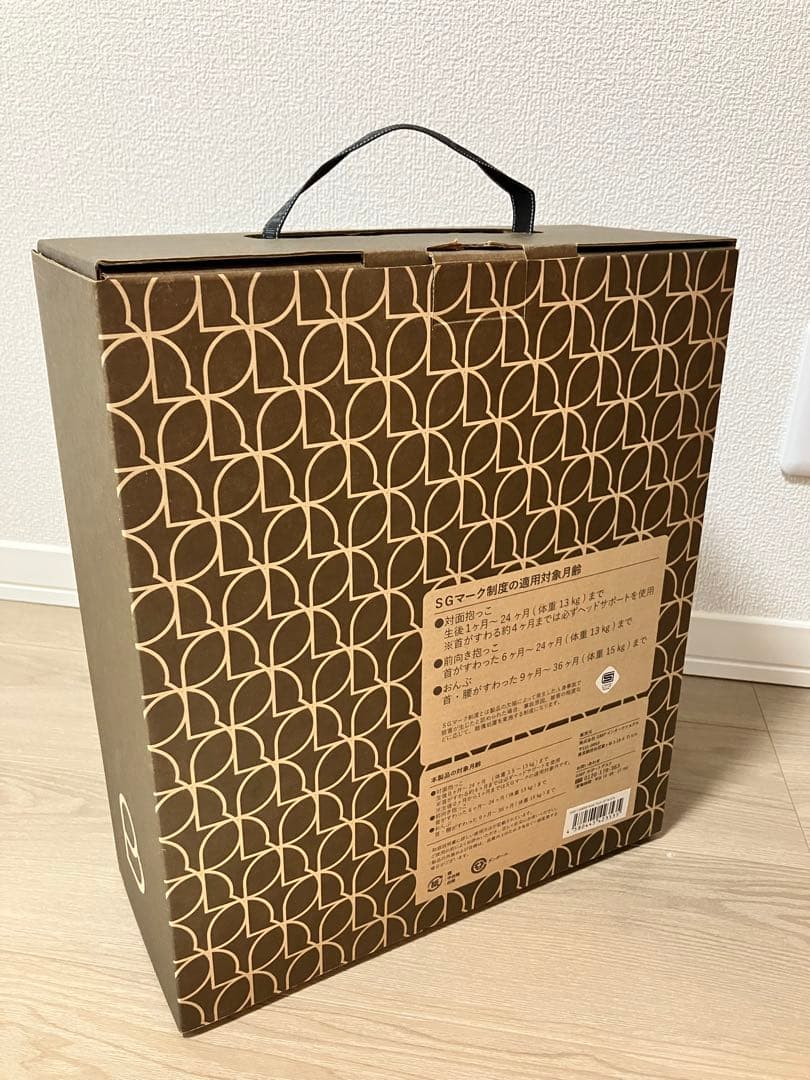 エアバギー ベビーキャリア ブラック 箱・説明書有AIRBUGGY 抱っこ紐