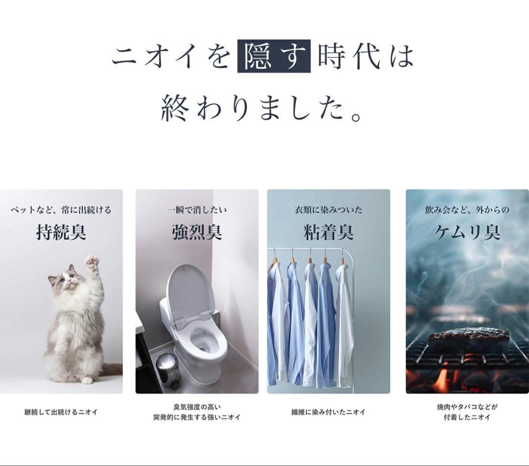 【新品未開封】cado（カドー） SAP 003 ホワイト