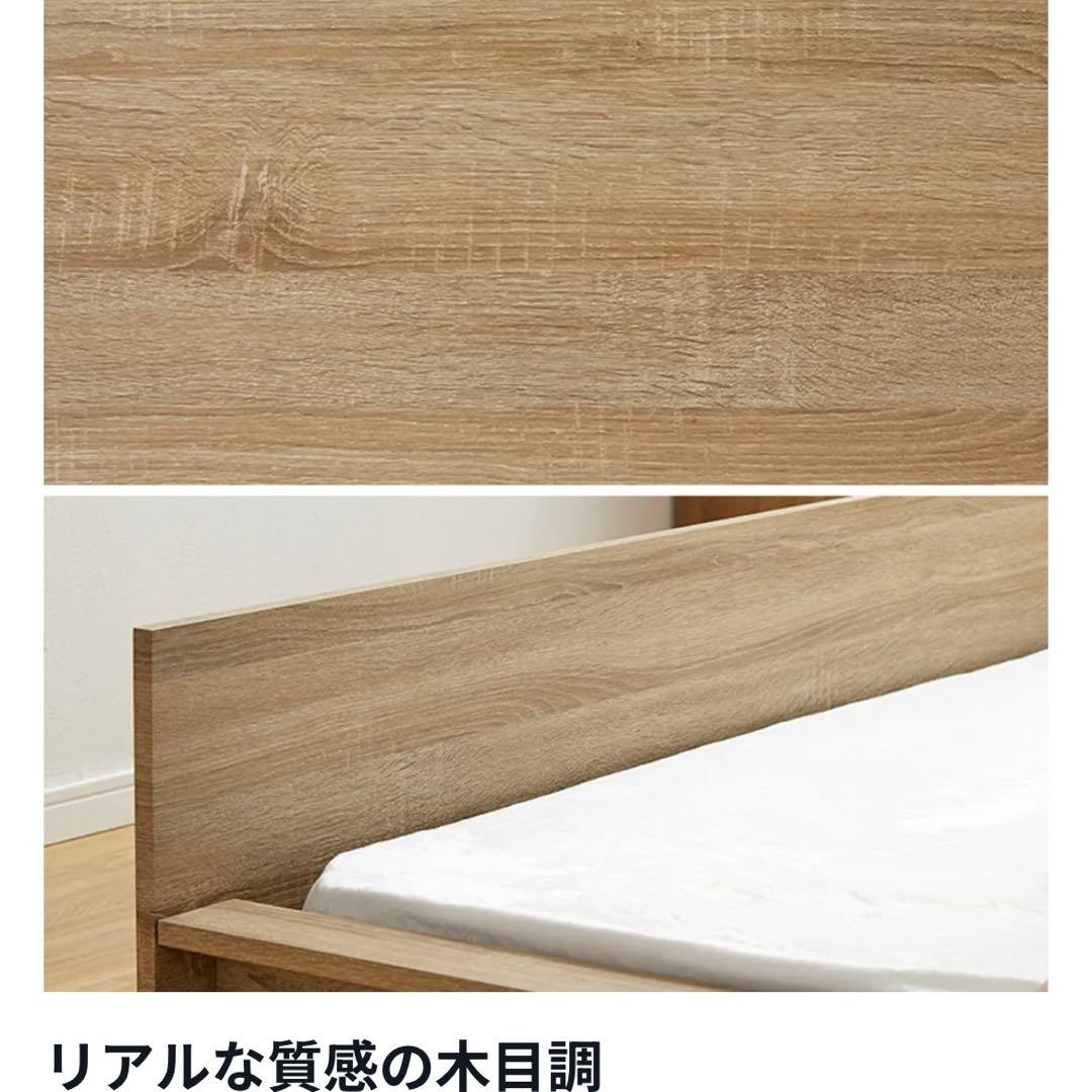 LOWYA ダブル ベッドフレーム& AVENCOマットレスセット ロータイプ