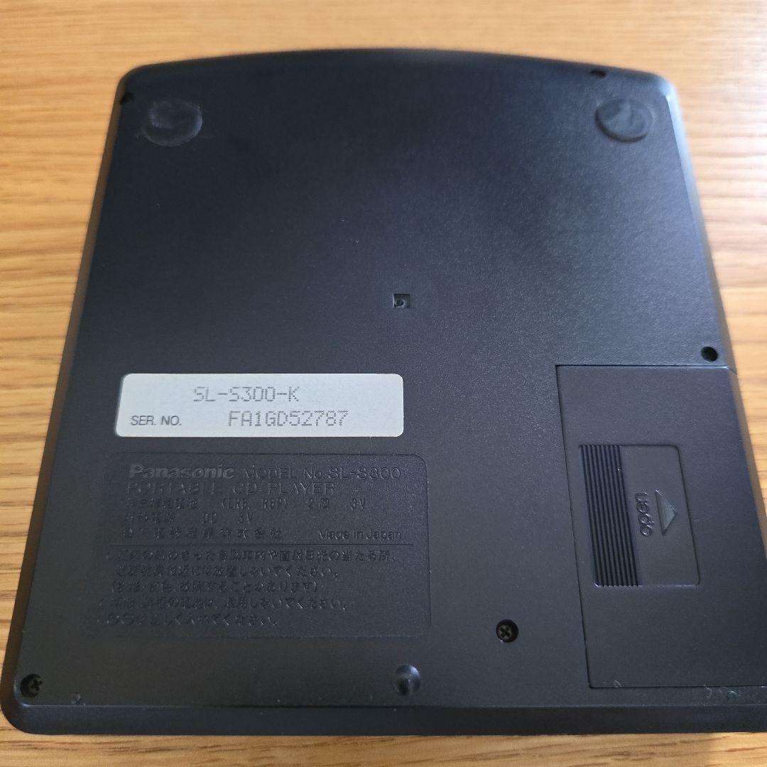 稼働品　パナソニック SL-S300 ポータブルCDプレイヤー