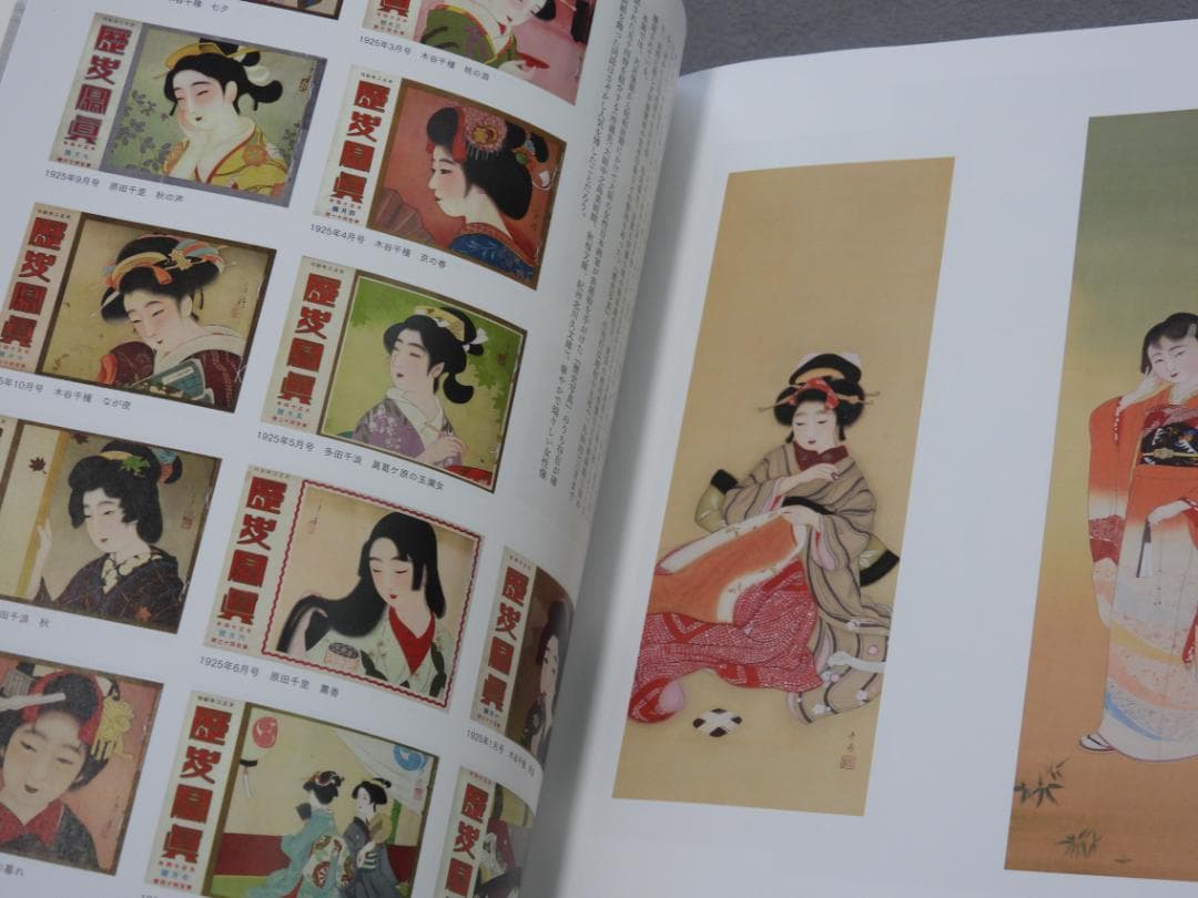 図録 決定版 女性画家たちの大阪 & 木谷千種マルシェバッグ 大阪中之島美術館