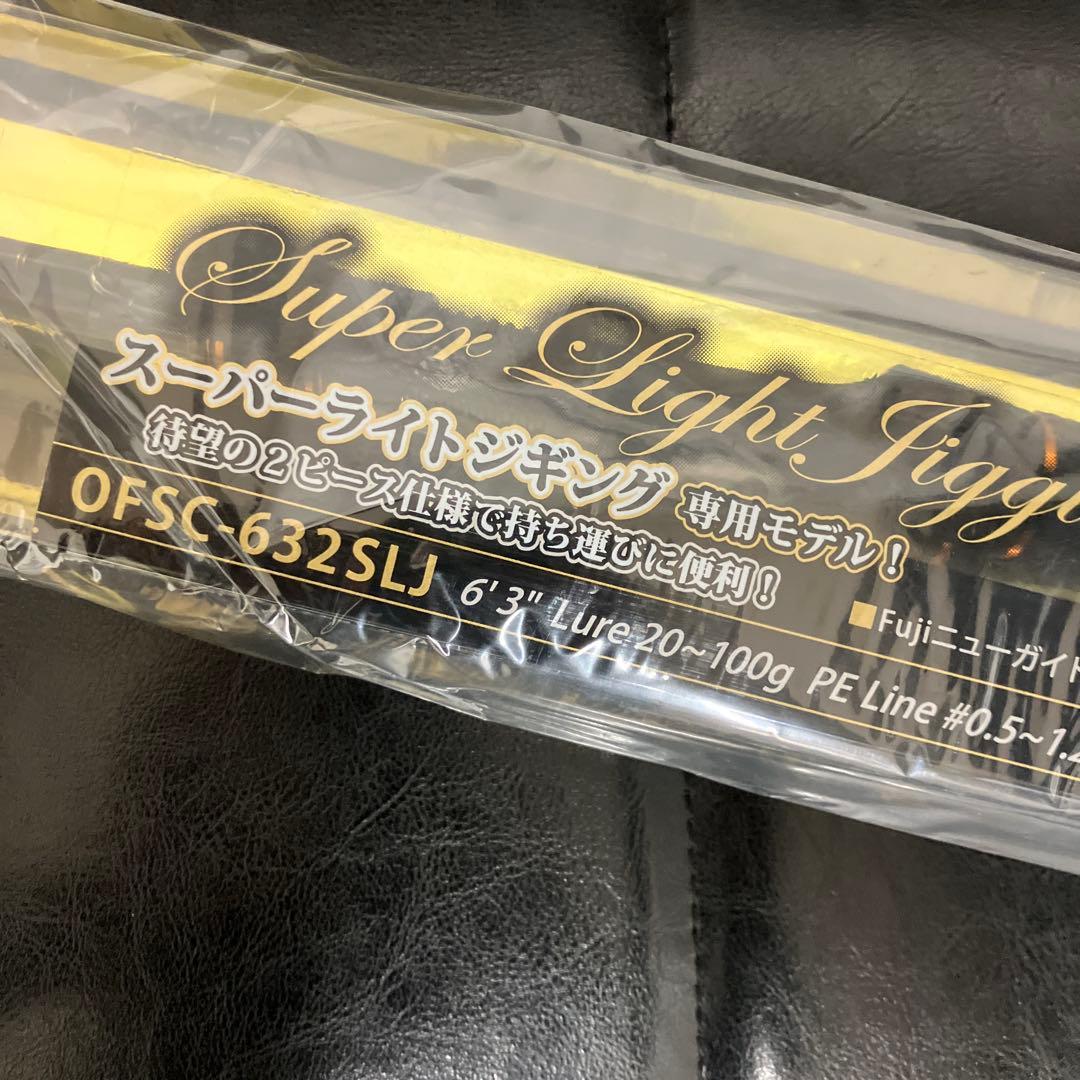 アブガルシア OCEANFIELD ベイトタイプ　6.3SLJ MAX100g