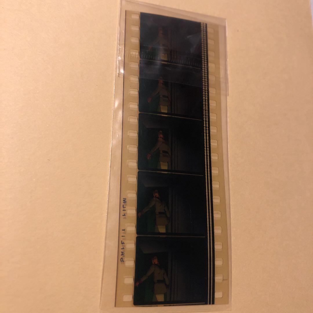 機動戦士ガンダム ブライトノア フィルム ネガ