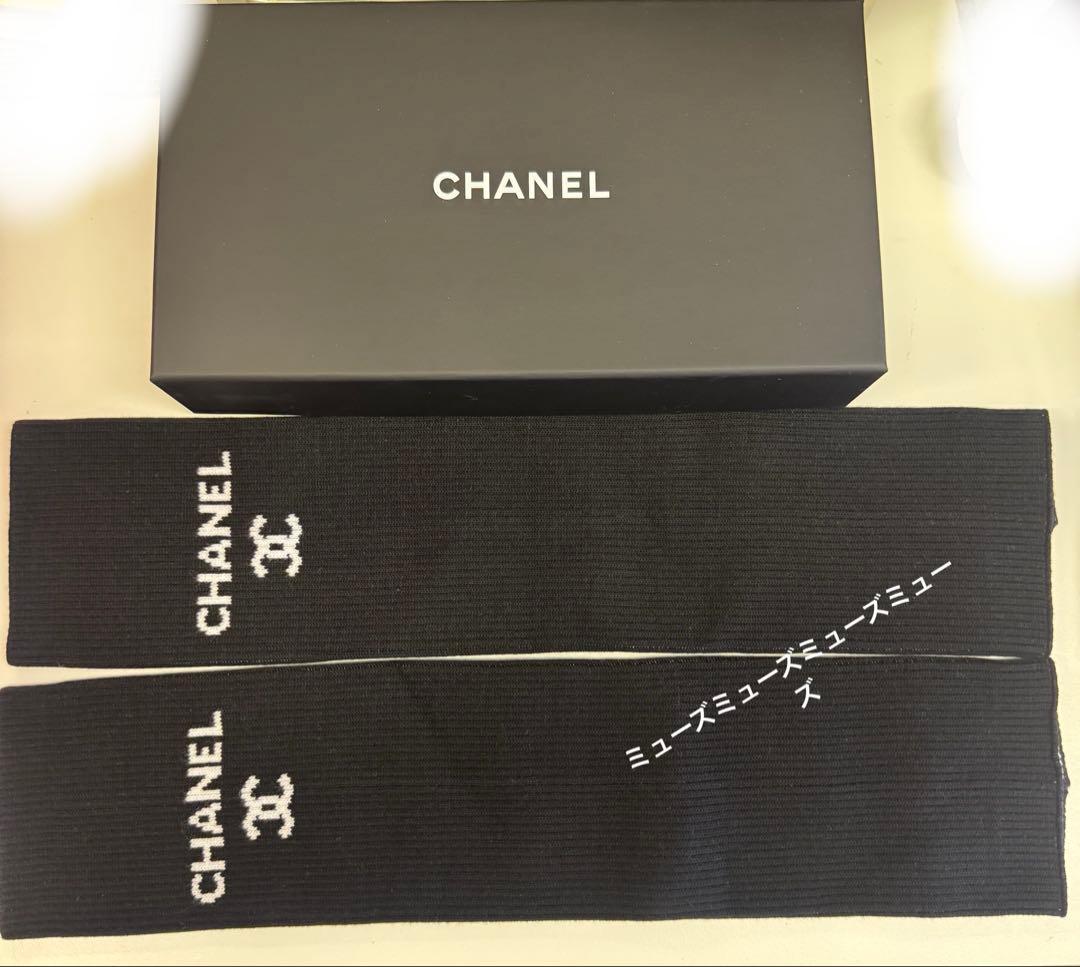 CHANEL 新品未使用品　シャネル レッグウォーマー ゲートルソックス 黒
