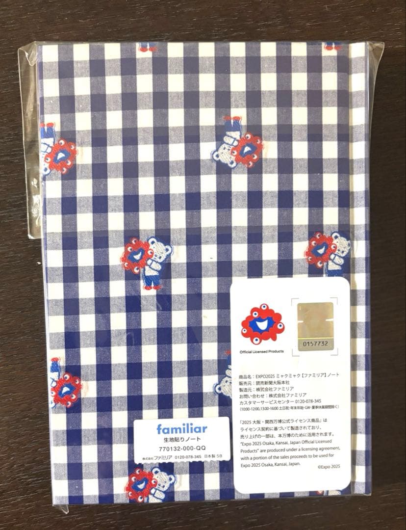 【新品未開封】大阪万博 限定 ファミリア ミャクミャク コラボ ノート