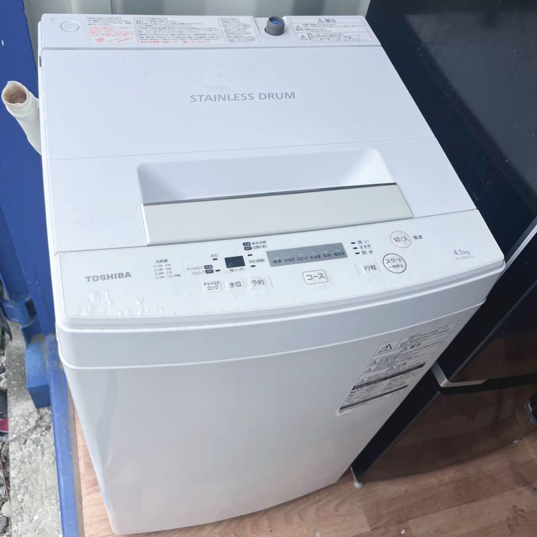 取付無料！東芝高性能スタイリッシュブラック冷蔵庫おしゃれホワイト洗濯機セット！