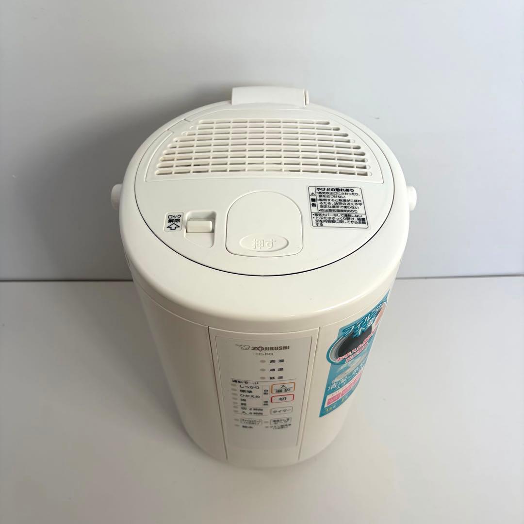 象印 加湿器 EE-RQ50