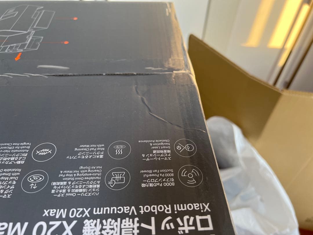 Xiaomi ロボット掃除機 X20 Max 本体