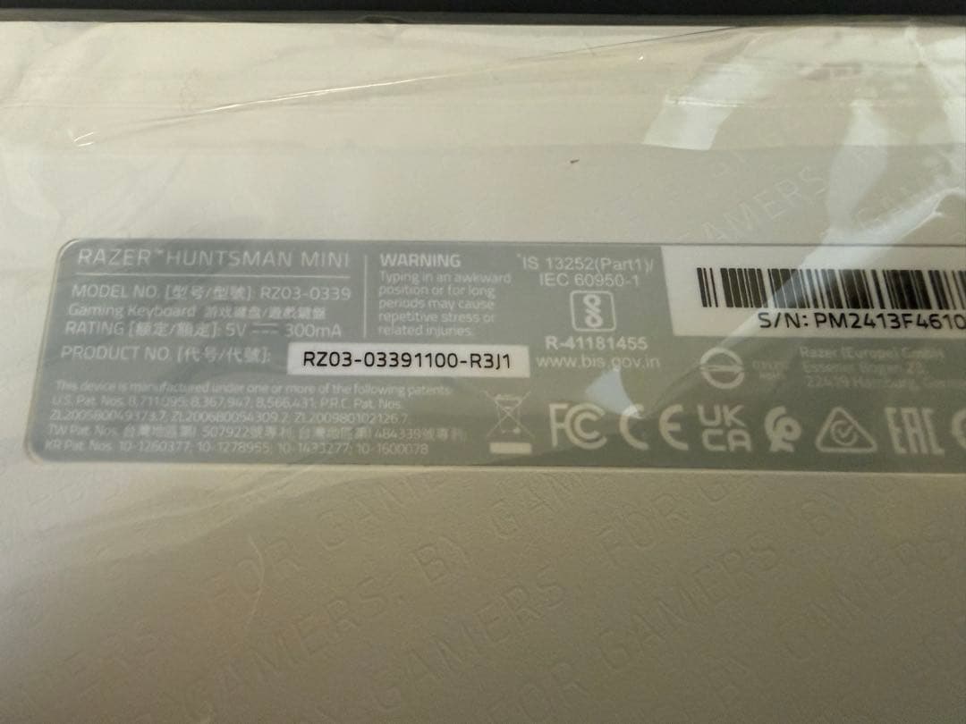 Razer Huntsman Mini リニア