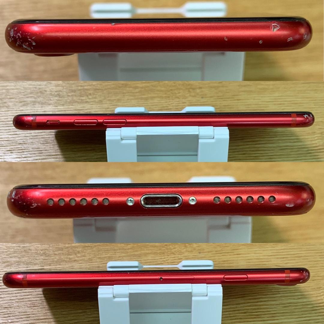 H8 SIMフリー iPhoneSE 第2世代 64GB Red