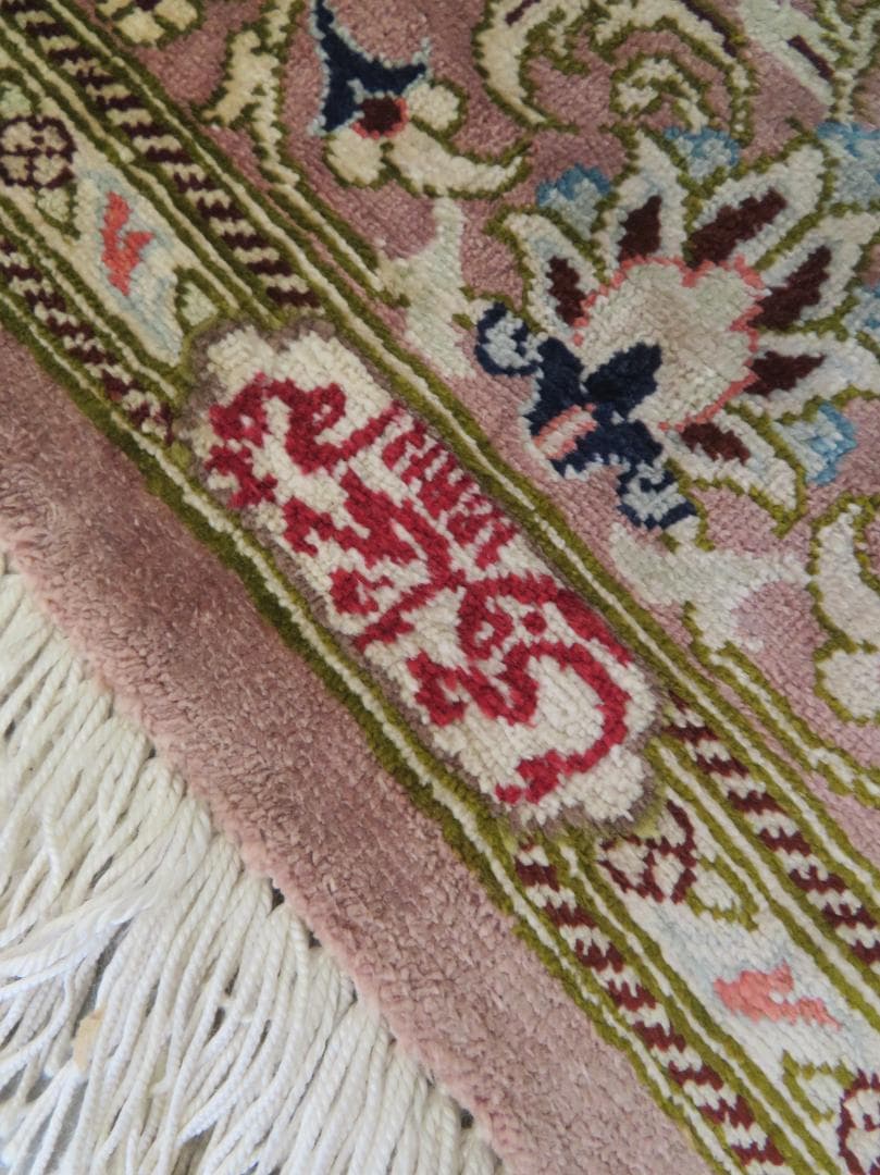 ■P042■美品■ペルシャ絨毯■イラン■クム産■高級■カーペット■ラグ