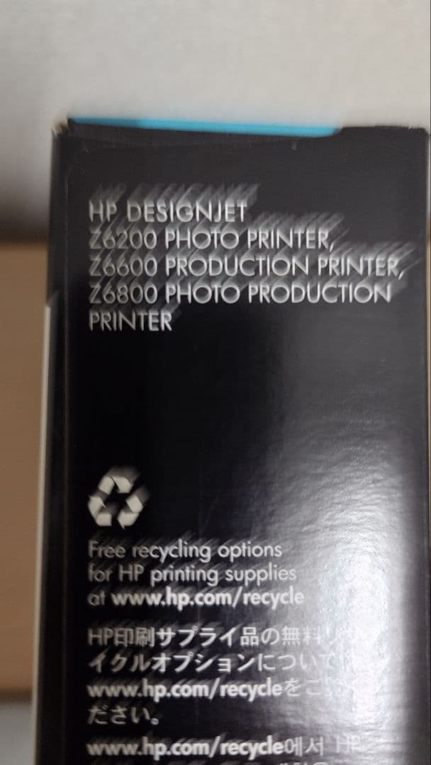 HP 771B インクカートリッジ マットブラック B6X99A 期限切れ①