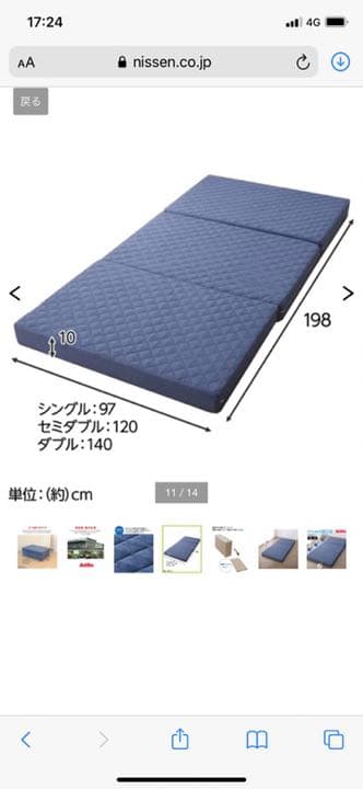 【3点セット】ダブルベット・三つ折りマットレス・羽毛布団