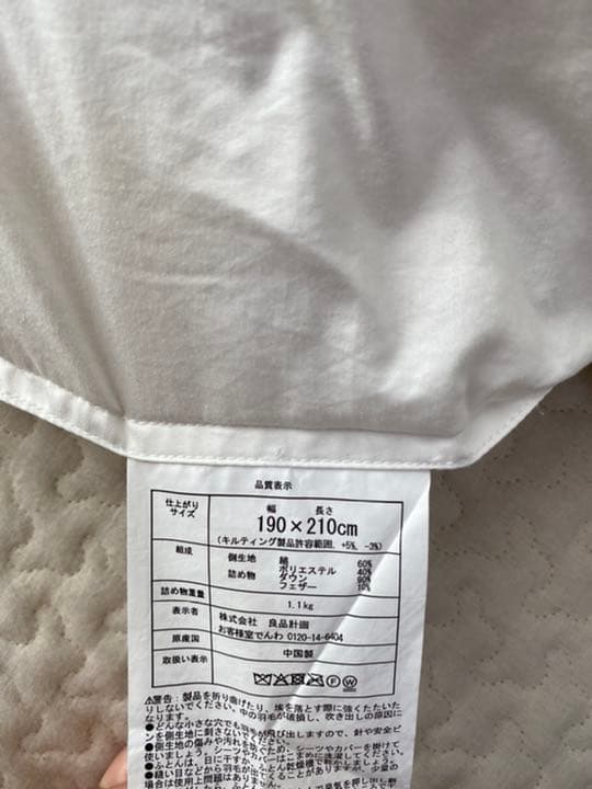 【3点セット】ダブルベット・三つ折りマットレス・羽毛布団