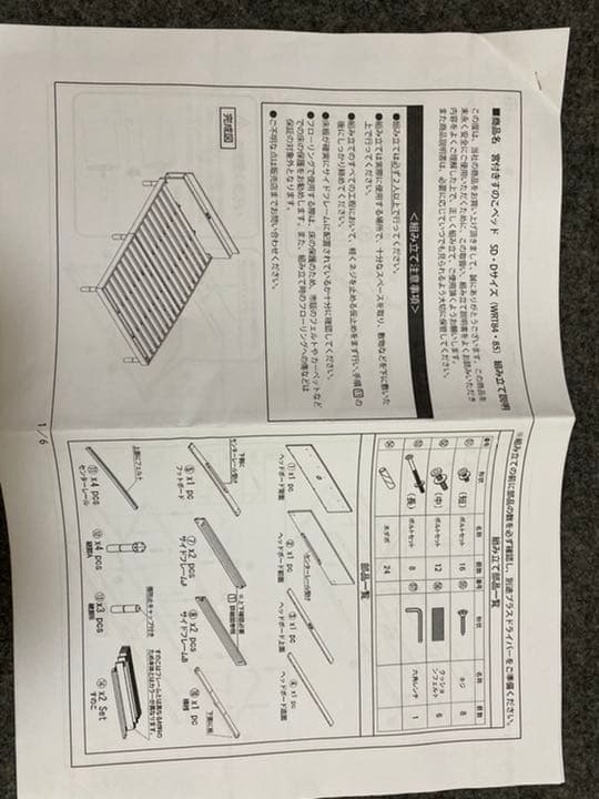 【3点セット】ダブルベット・三つ折りマットレス・羽毛布団