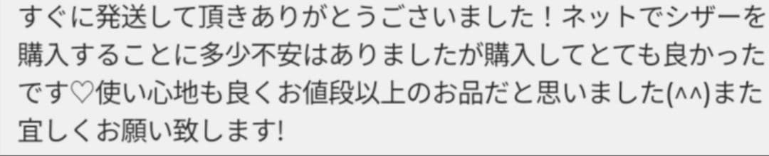 6inchスパッと切れるカーブシザートリミング犬トリマーペットママミングはさみ
