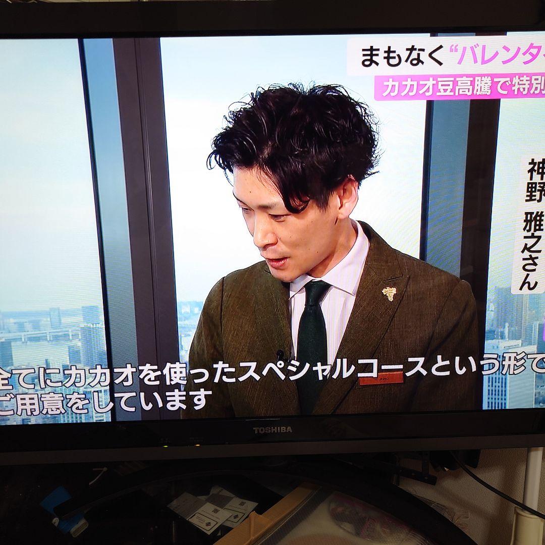 【動作確認済み】東芝REGZA フルハイビジョン 液晶テレビ 37V型 37Z3