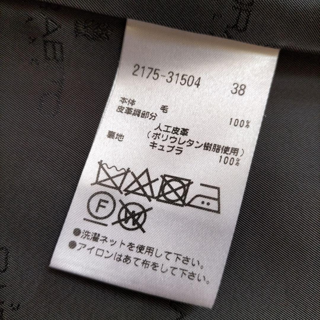 美品✨モラビト　ウール100%コート　ミドル丈　ピーコート　ダブル 　レッド　M