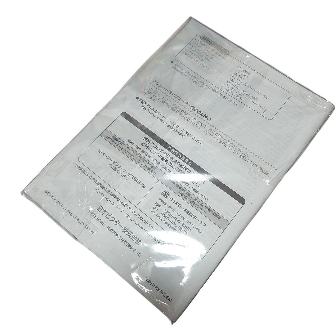 【美品】 Victor メモリ内蔵マイクロコンポ−ネントシステム UX-QM7