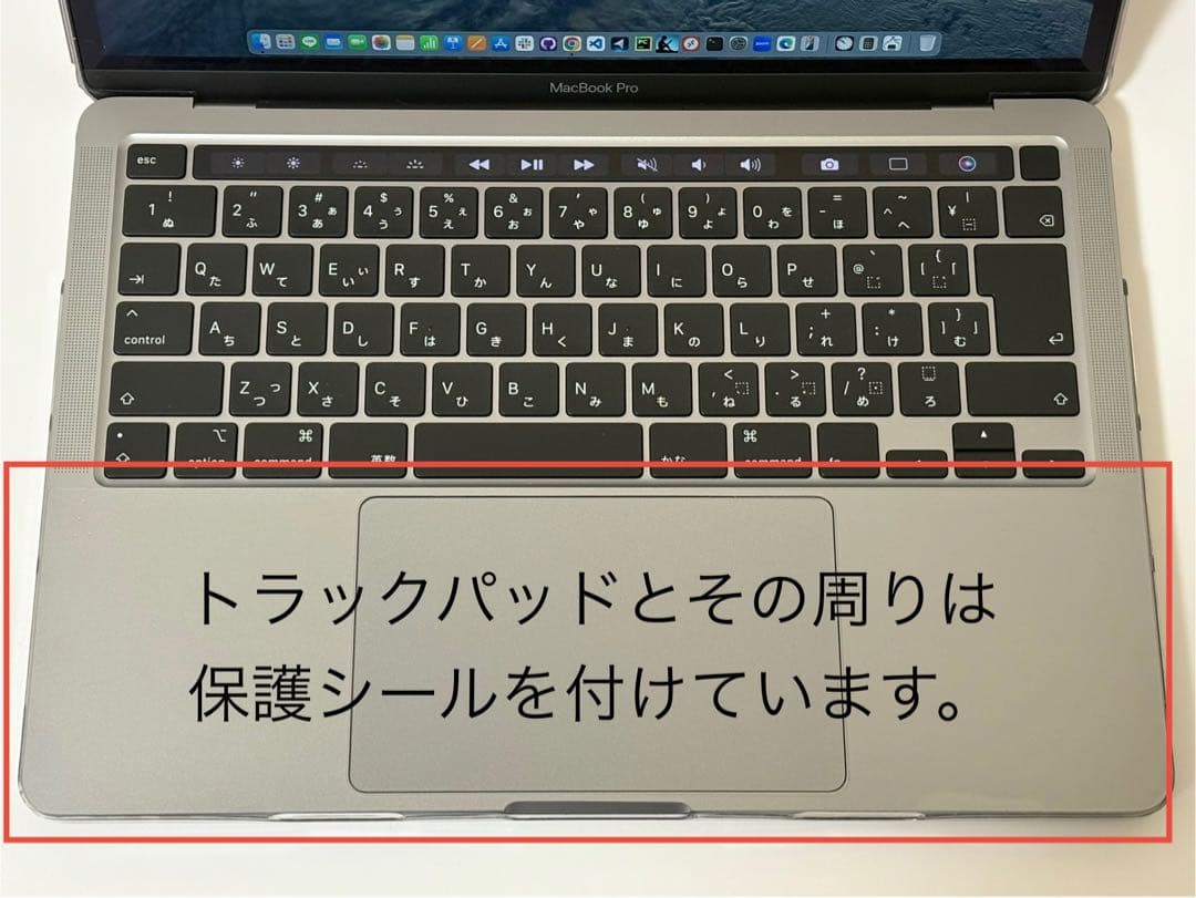 最終値下げ MacBookPro 2020 intel core i7