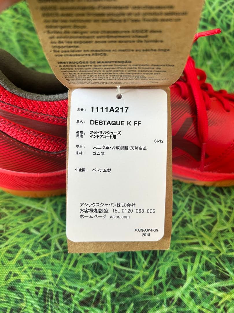 ☆新品☆送料無料☆asics(アシックス) DESTAQUE K FF☆