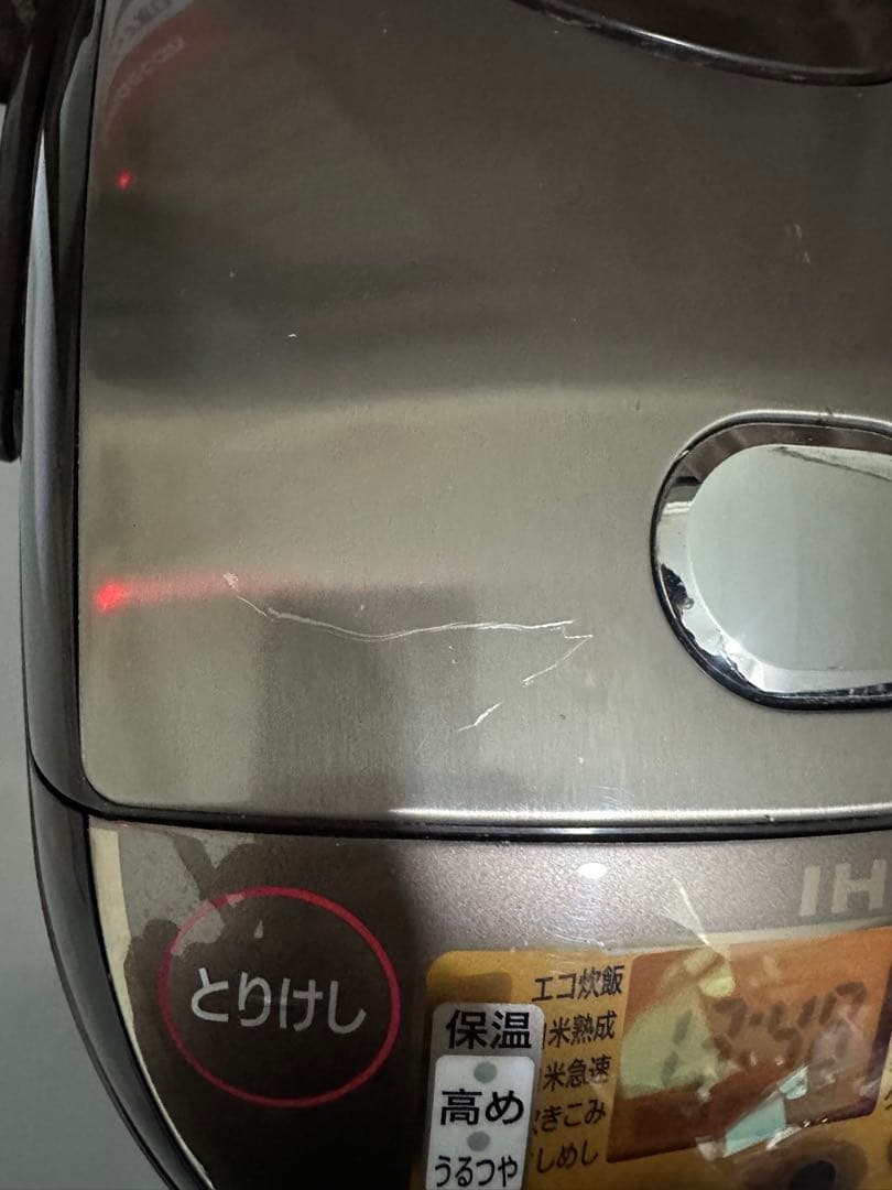 【美品】象印 炊飯器 5.5合 IH式 極め炊き 2021年製使用回数5回①