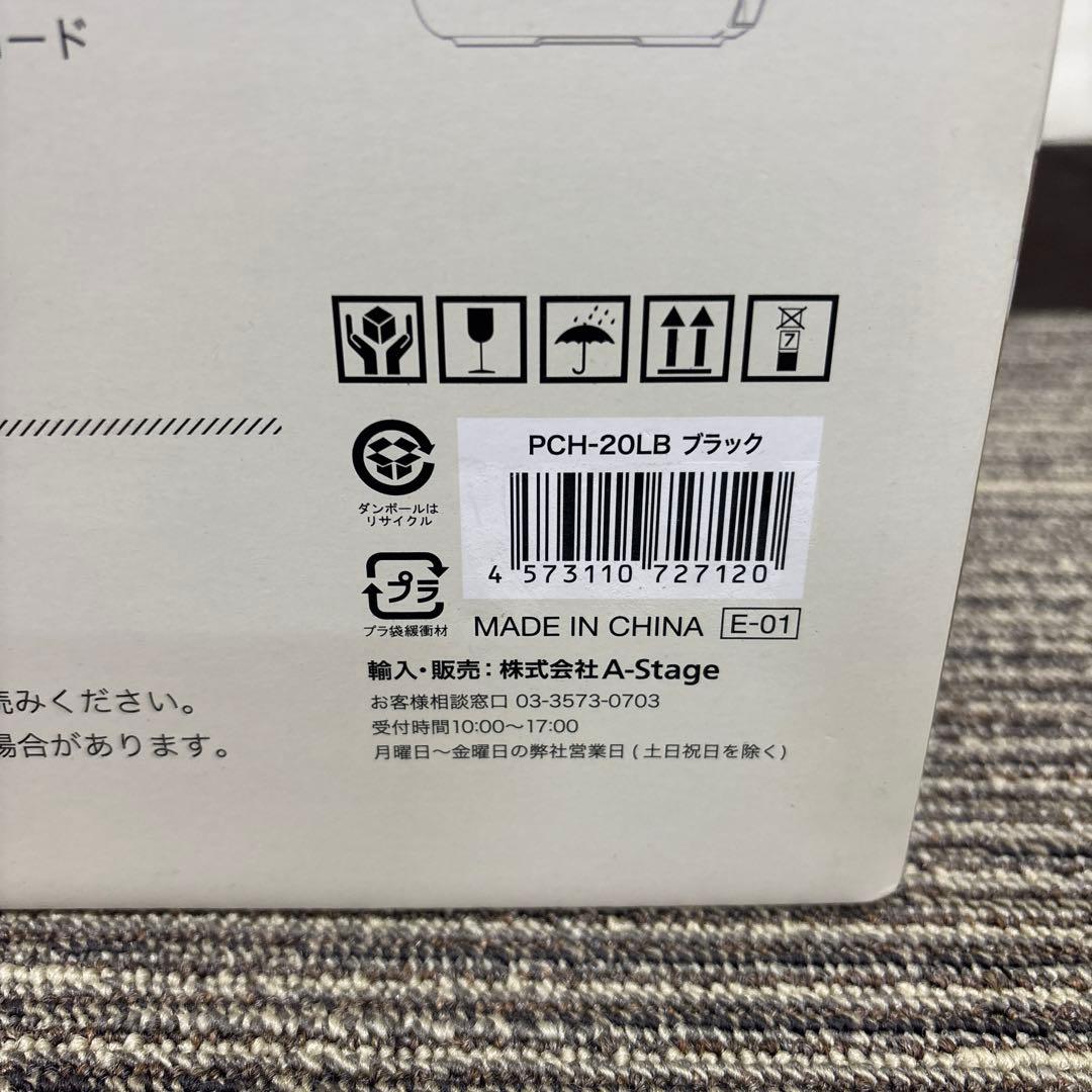 【新品】Re・De Pot 電気圧力鍋 2L PCH-20LB （ブラック）