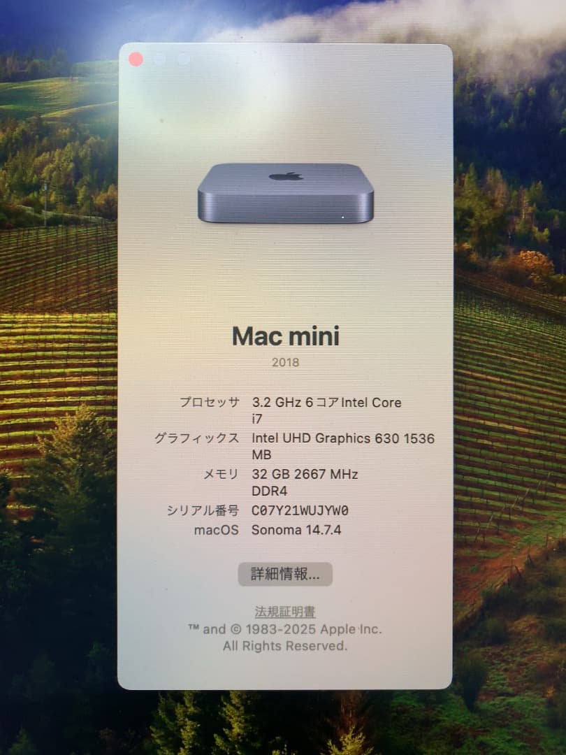 【Mac】Mac mini (2018)【Core i7・メモリ32G】