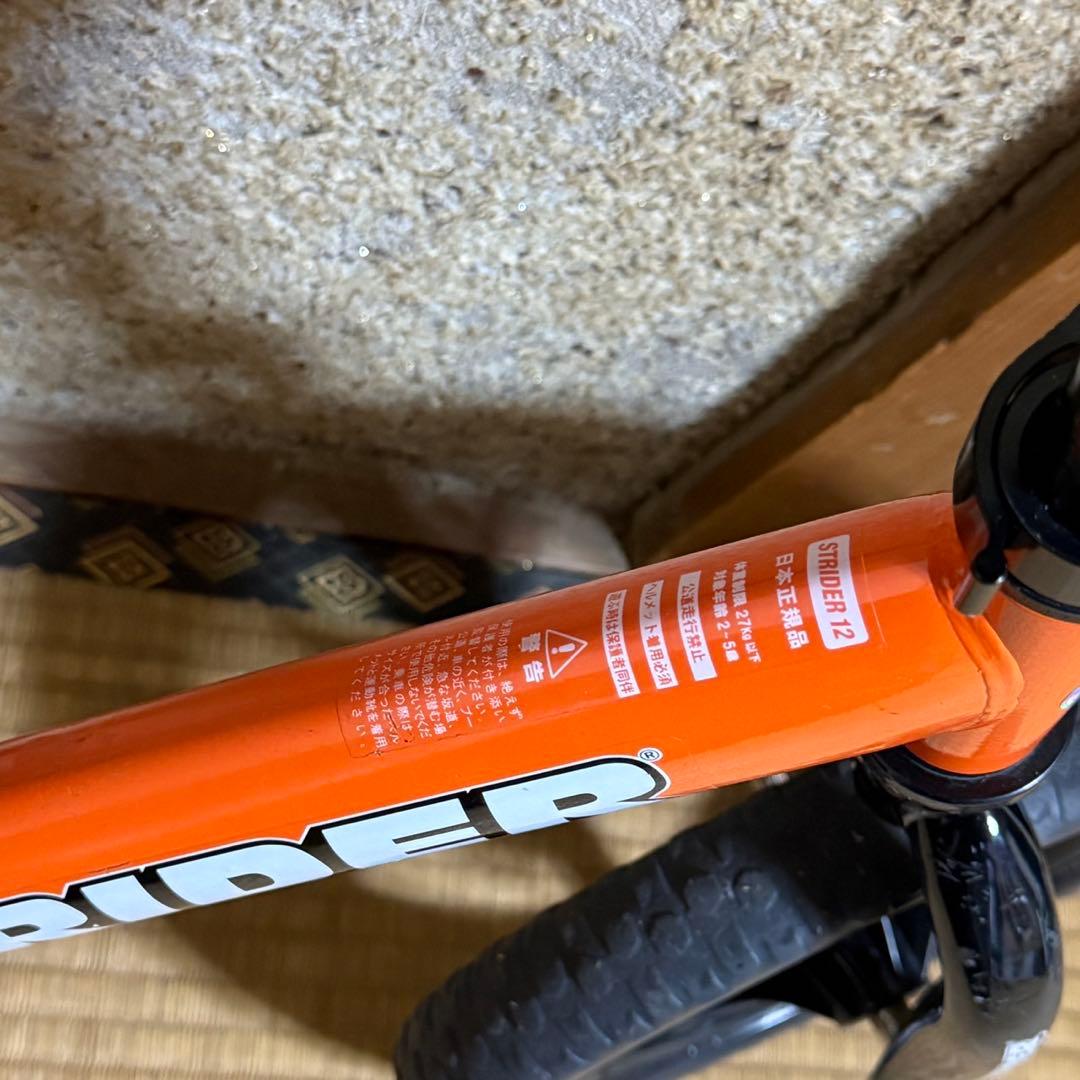 STRIDER sport12 ストライダースポーツ12インチ オレンジ